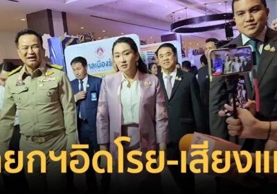 นายกฯ อิดโรย-เสียงแหบ เตรียมไปพบแพทย์เย็นนี้