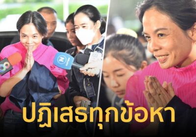 ตำรวจสอบเครียด “เจ๊พัช” ทั้งคืน เจ้าตัวปฏิเสธข้อกล่าวหา