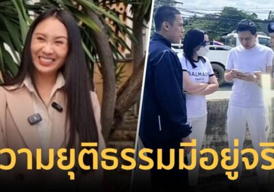 “แซน วิศาพัช” ปลื้มมาก“ทนายตั้ม” ถูกจับ ลั่นกฎแห่งกรรมยุติธรรมเสมอ