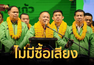 โค้งสุดท้าย ชิงนายกอบจ.สุราษฎร์ฯ กำนันศักดิ์ ลั่นไม่ซื้อเสียง