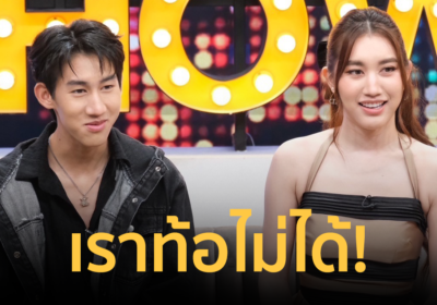 "เบสท์-โบ๊ท คำสิงห์"  เปิดใจครั้งแรกหลังศาลพิพากษาคดี "พ่อสมรักษ์"