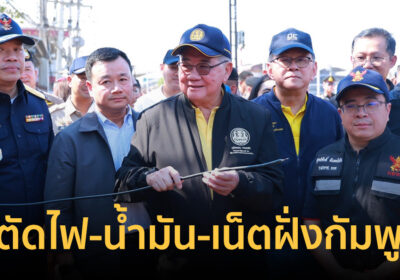 เตรียมระงับจ่ายไฟ-น้ำมัน-เน็ตชายแดนไทยกัมพูชา สร้างรั้วยาว 165 กม.