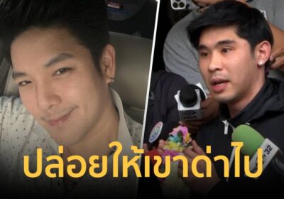 เก่งเกียร์อาร์ เผยถึง พีช BMW ให้เค้าด่าไป เดี๋ยวเหนื่อยก็หยุดกันไปเอง