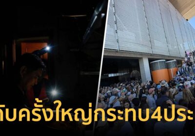 ยุโรปไฟดับ กระทบ 4 ประเทศ โปรตุเกส อันดอร์รา สเปน และฝรั่งเศส
