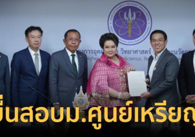 “วิโรจน์” ลุย ยื่นสภาวิศวกร-กระทรวงอุดมศึกษาฯ สอบปม ม.ศูนย์เหรียญ