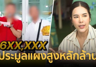 เปิดใจ แม่ค้าขายของ รับ การประมูลแผงขายของงาน ราคาสูงถึงหลักล้านบาท