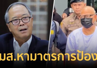 ชูศักดิ์ มอบ ผอ.พศ. คุยมส.หามาตรการป้องกันหลังเกิดกรณีวัดไร่ขิง