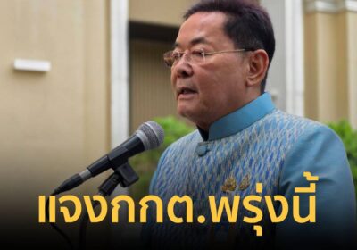 “นภินทร​” เตรียมหอบหลักฐาน​ แจง กกต. ปมฮั้วเลือกสว. พรุ่งนี้