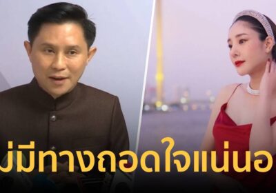 อาจารย์ปานเทพ ลั่น มองออกแต่แรก หลังศาลฯยกฟ้องจำเลยบนเรือคดีแตงโม