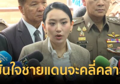 นายกฯ​ ยังเชื่อ​ สถานการณ์​ชายแดนไทย​-​กัมพูชา​ จะคลี่คลาย
