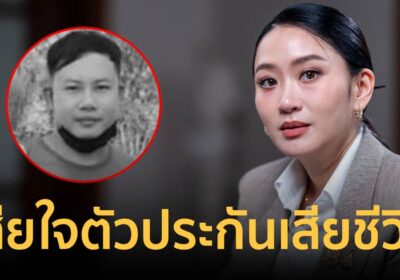 "นายกฯ" เสียใจตัวประกันไทยคนสุดท้ายในฉนวนกาซาเสียชีวิต