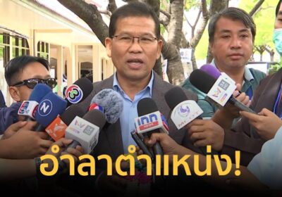 “คารม” อำลาตำแหน่งรองโฆษกรัฐบาล หลัง ภท. ถอนตัวพรรคร่วม
