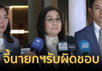 “สว.พันธุ์ใหม่” จี้ “นายกฯ” รับผิดชอบ เซ่นปมคลิปเสียงกับฮุนเซน