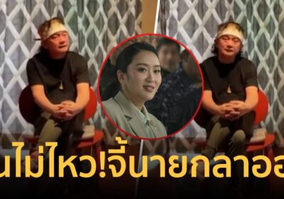 "ปู พงษ์สิทธิ์" โพสต์คลิปจี้นายกฯลาออก อัดรบ.ปล่อยให้เขมรขย่มไทย