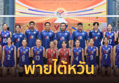 “วอลเลย์บอลหญิงไทย” พ่าย ไต้หวัน ศึก VTV Cup 2025