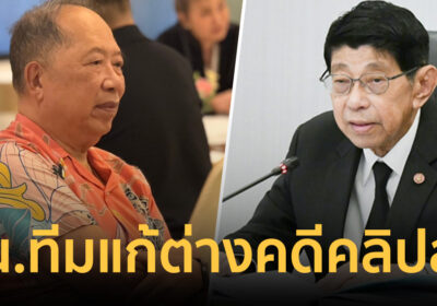 เปิดตัว “วิษณุ เครืองาม” หน.ทีมกฎหมายรัฐบาล แก้ต่างคดีคลิปลับ ฮุน เซน
