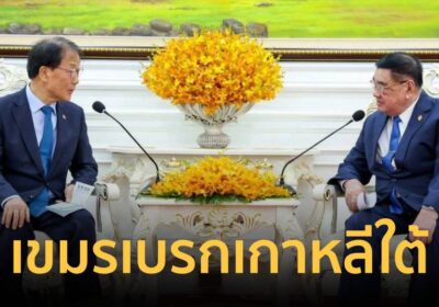 กัมพูชาเบรกเกาหลีใต้! ร้องทบทวนขายเครื่องบินรบให้ไทย