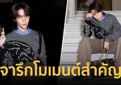 เลิศ “เจฟ ซาเตอร์” นั่งฟร้อนท์โรว์ชมโชว์ Maison Valentino ณ กรุงโรม
