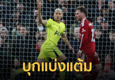 ลิเวอร์พูล พลาดท้ายเกม สเปอร์ส บุกแบ่งแต้ม ศึกพรีเมียร์ลีก