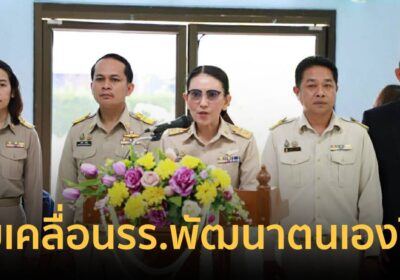 วิทยาลัยครุศาสตร์DPU ผนึกนราธิวาส ขับเคลื่อน"โรงเรียนพัฒนาตนเอง" ปี2