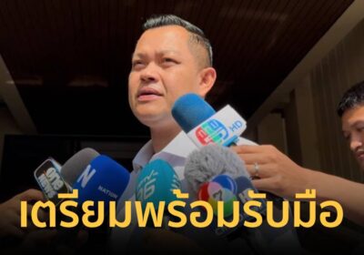 “ธนกร” ย้ำ กระทรวงอุตสาหกรรม เตรียมพร้อมรับมือราคาน้ำมัน-สินค้า