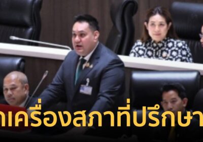 "อามินทร์" เสนอรัฐยกเครื่องสภาที่ปรึกษาใต้ ชูหั่นราคาน้ำมันช่วยคนจน