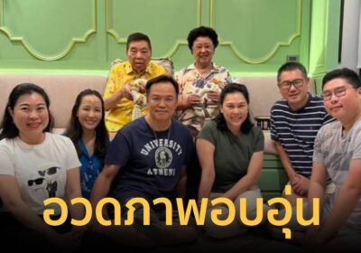 “อนุทิน”อวดภาพอบอุ่น กราบอวยพรวันเกิดคุณแม่ “Hybrid” ตรงวันผู้สูงอายุ