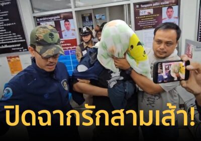 ปิดฉากรักสามเส้า! ลั่นไกฆ่าโฟร์แมน มอเตอร์เวย์M6 ทำเพื่อพิสูจน์ความรัก