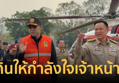 นายกฯ ให้กำลังใจจนท.-ตรวจพร้อมเฮลิคอปเตอร์ดับไฟป่า-รถวัดฝุ่นPM2.5