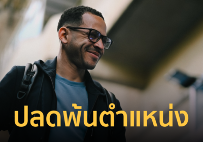 ด่วน "เชลซี" ประกาศปลด เลี่ยม โรซีเนียร์ พ้นกุนซือเซ่นผลงานพ่ายรวด