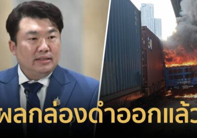 ด่วน!ผลกล่องดำรถไฟชน 35 กม./ชม. เบรกฉุกเฉินตั้งแต่ 100 เมตรเอาไม่อยู่