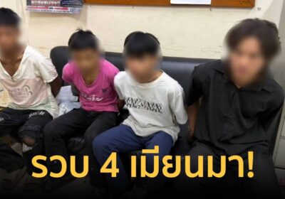 รวบ 4 เมียนมา! ร่วมกันก่อเหตุสังหารนายจ้าง ปาดคอดับคาแคมป์พักคนงาน