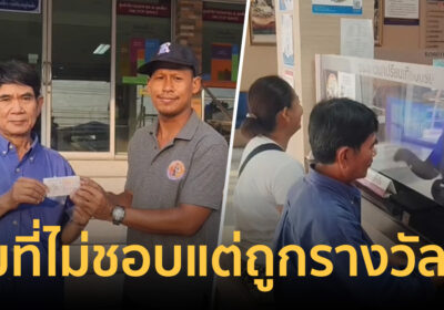 ช่างแกะสลักดวงเฮง ช่วยซื้อหวยค้างแผง เลขที่ไม่ชอบ แต่ดันถูกรางวัลที่1
