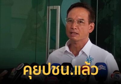 “กรณ์” คุยปชน.แล้ว เตรียมยื่น “ปธ.สภา” ส่งศาลรธน.ตีความ พ.ร.ก.กู้เงิน
