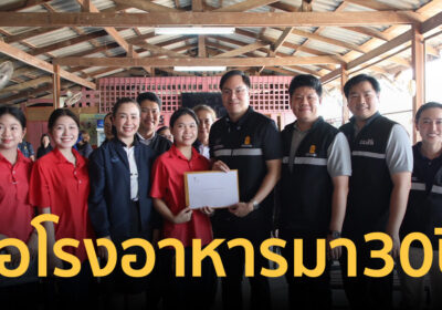 รมช.ศธ. ลุยสร้างโรงอาหาร “ท่าลี่วิทยา” หลังครู-นักเรียนรอมานานกว่า30ปี