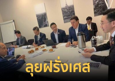 ‘ยศชนัน’ ขยับประเทศไปข้างหน้า ยกระดับนวัตกรรมอวกาศ-ควอนตัมโลก