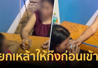 คอนเทนต์พาชีวิตพัง! สาวถ่ายคลิปเสพยาอวดโซเชียล-สุดท้ายโดนจับ