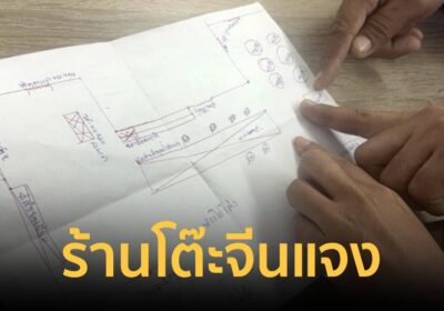ร้านโต๊ะจีน แจง ได้รับว่าจ้างให้ทำอาหารปรุงสุก ไปส่งที่ตึก ICU เด็ก