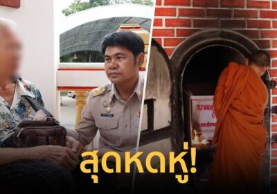 เผาแล้ว! หนุ่มถูกฆาตกรรม ตัดศีรษะ-อวัยวะเพศ ญาติรับศพฌาปนกิจทันที