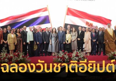 นายกฯ ร่วมงานวันชาติอียิปต์ ย้ำสัมพันธ์แน่นแฟ้นยาวนานกว่า 70 ปี
