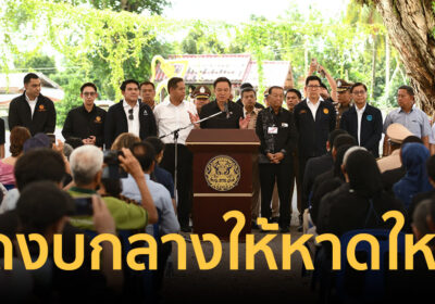 “อนุทิน” ยกทัพ ครม. บุกสงขลา ถอดบทเรียนอุทกภัยใหญ่หาดใหญ่