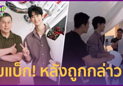 ภาพล่าสุด พระเอกดัง “คิมซูฮยอน” ดูซูบผอม? หลังพักงานจากมรสุมข่าวฉาว