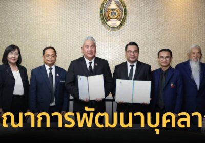 กคช. จับมือ ม.ราชภัฏสวนสุนันทา บูรณาการพัฒนาบุคลากรด้านที่อยู่อาศัย