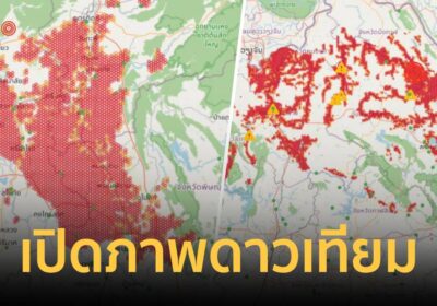 GISTDA เปิดภาพดาวเทียม จับตา “สุโขทัย-พิษณุโลก” พื้นที่เสี่ยงน้ำท่วม