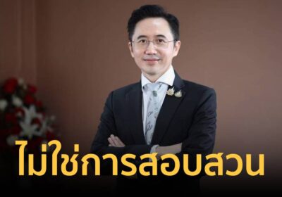 รองนายกฯ ยศชนัน” แจงปมเสวนา ม.อ. ย้ำชัด “เสรีภาพความคิดจำกัดไม่ได้