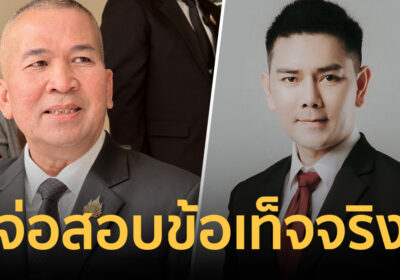 เปิดไทม์ไลน์ ปมร้อน ทนายอั๋น-รมว.ยุติธรรม สภาทนายฯจ่อสอบข้อเท็จจริง