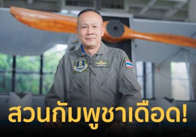 “ผอ.JIC ไทย” สวนกัมพูชาเดือด! ตู้คอนเทนเนอร์ไม่ใช่เส้นเขตแดน
