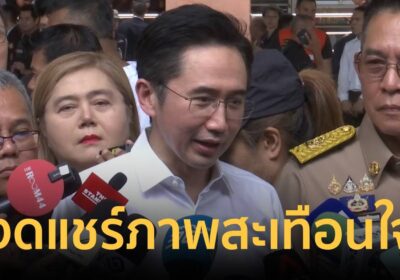 "ศ.ดร.ยศชนัน" ลงพื้นที่เหตุกราดยิง สั่งยกระดับความปลอดภัยสถานศึกษา