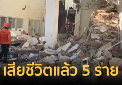 ดับแล้ว 5 ราย! แผ่นดินไหวอินโดนีเซีย ขนาด 7.7 ยกเลิกเตือนภัยสึนามิแล้ว
