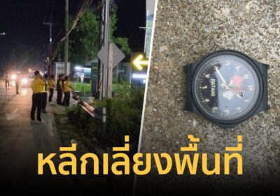 ด่วน! เกิดเหตุระเบิดบริเวณGlobal House แยกบานาปัตตานี แนะเลี่ยงเส้นทาง